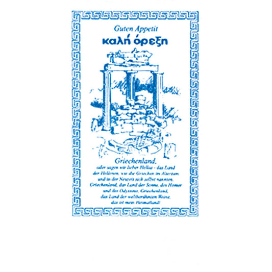 Blau-weiße Duni GmbH Zelltuchservietten 40 x 40 cm, 2-lagig, mit griechischen Architekturmotiven, "Guten Appetit" und "kalí órexi", sowie einem kurzen deutschen Text zur griechischen Küche. Packung (300 Servietten), 1/8 Buchfalz Hellas.