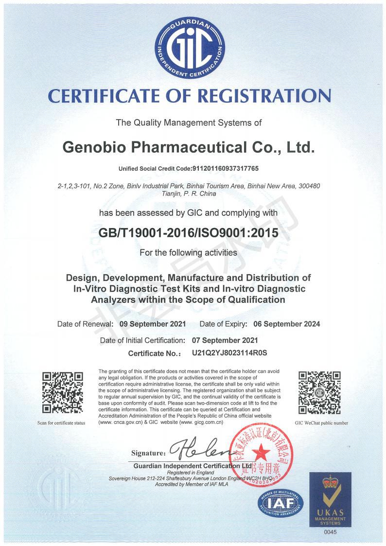 Registrierungszertifikat für Genobio Pharmaceutical Co., Ltd. zur Einhaltung der ISO 9001:2015-Normen, mit QR-Codes und offiziellen Stempeln. Gültig vom 7. September 2021 bis 6. September 2024. Diese Zertifizierung würdigt ihre Rolle bei der Entwicklung des Virusee® SARS-CoV-2 Antigen Rapid Test 4in1 unter dem Markennamen Altruan unter Verwendung von Speichel-/Abstrichmethoden.